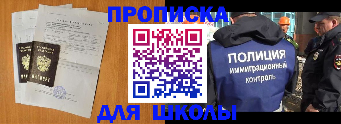 временная регистрация госуслуги в Сарапуле