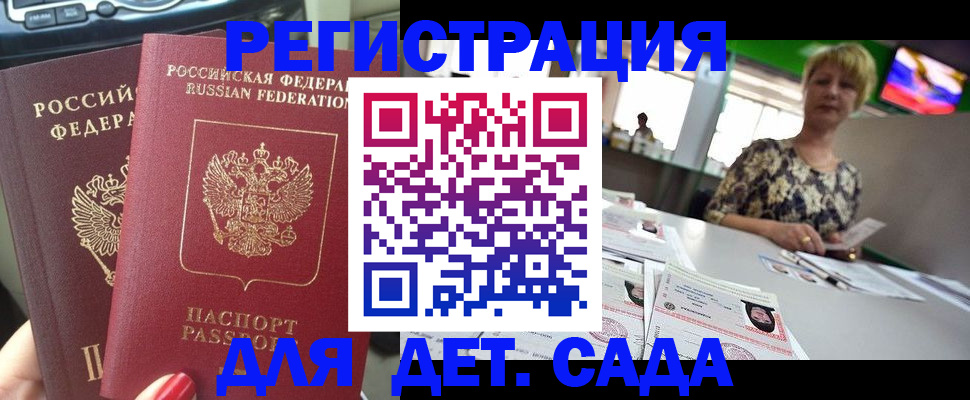 прописка в квартире в Сарапуле