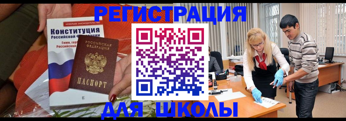 купить прописку в Сарапуле
